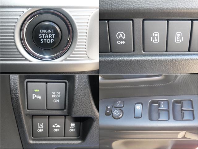 スペーシアギア ハイブリッドＸＺ　ターボ　全方位ナビ　レーダー探知機　前後ドライブレコーダー　フロアマット　デュアルカメラブレーキサポート　バックソナー　アダプティブクルーズコントロール　パドルシフト　ＬＥＤライト　ＥＴＣ　　サーキュレーター（17枚目）