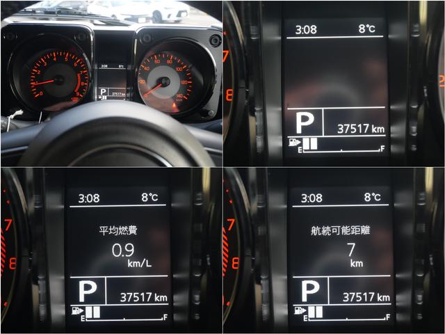 ジムニー ＸＣ　フルセグナビ　バックカメラ　エンジンスターター　ＥＴＣ　前後ドライブレコーダー　フロアマット　ドアバイザー　デュアルセンサーブレーキサポート　シートヒーター　ＬＥＤヘッドライト　中古スタッドレスタイヤ（16枚目）