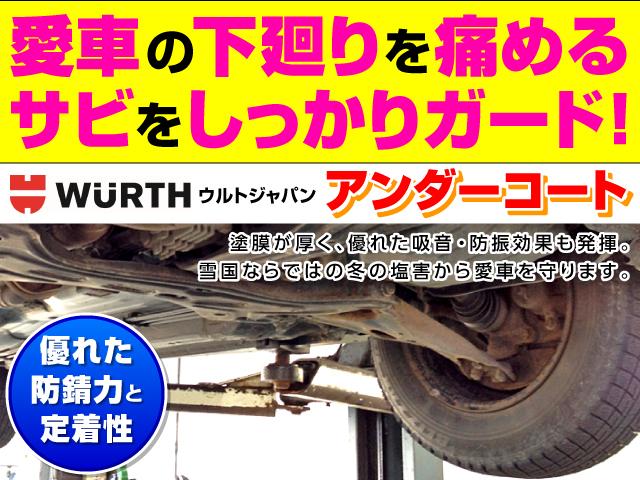 ジムニー ＸＣ　フルセグナビ　バックカメラ　エンジンスターター　ＥＴＣ　前後ドライブレコーダー　フロアマット　ドアバイザー　デュアルセンサーブレーキサポート　シートヒーター　ＬＥＤヘッドライト　中古スタッドレスタイヤ（27枚目）