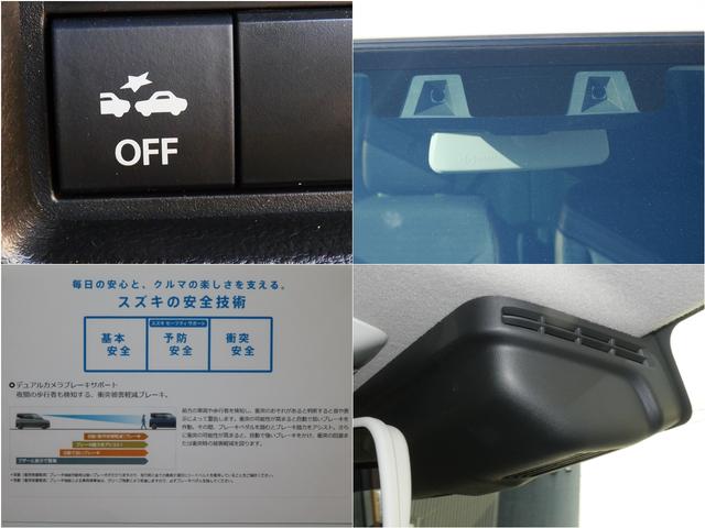ハスラー ＪスタイルＩＩターボ　ディスプレイオーディオ　デュアルカメラブレーキサポート　ドアバイザー　バックソナー　ＬＥＤライト　バックカメラ　シートヒーター　アイドリングストップ　アダプティブクルーズコントロール　ドアバイザー（4枚目）