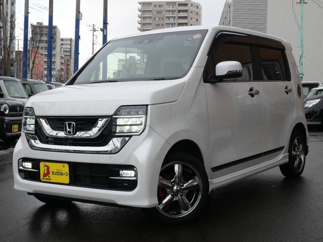 Ｎ－ＷＧＮカスタム Ｌ・ターボホンダセンシング　中古スタッドレスタイヤ　純正エンジンスターター　ナビ　バックカメラ　ドアバイザー　前後ドライブレコーダー　フロアマット　ＥＴＣ　レーダー探知機　ＬＥＤライト　クルーズコントロール　ブレーキサポート（8枚目）