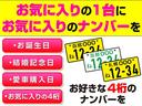 Ｇ　デュアルカメラブレーキサポート　バックソナー　ＣＤオーディオ　純正フロアマット(26枚目)