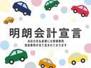ハイブリッドＭＶ　１０インチ全方位ナビ　ＥＴＣ　デジタルインナーミラー　前後ドライブレコーダー　純正フロアマット　ドアバイザー　デュアルカメラブレーキサポート　バックソナー　アダプティブクルーズコントロール（33枚目）