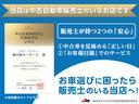 ハイブリッドＭＶ　１０インチ全方位ナビ　ＥＴＣ　デジタルインナーミラー　前後ドライブレコーダー　純正フロアマット　ドアバイザー　デュアルカメラブレーキサポート　バックソナー　アダプティブクルーズコントロール（35枚目）