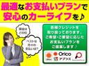 タフワイルドターボ　デュアルカメラブレーキサポート　バックソナー　ＬＥＤヘッドライト＆フォグランプ　オートライト　シートヒーター　アイドリングストップ　プッシュスタート　アダプティブクルーズコントロール（33枚目）