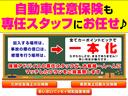 ＰＣ　フルセグナビ　フロントドライブレコーダー　ＥＴＣ　フロアマット　デュアルカメラブレーキサポート　バックソナー　レンタカーアップ　バックカメラ　シートヒーター　アイドリングストップ　オートライト（36枚目）