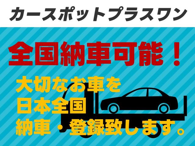 ２．４アエラス　Ｇエディション　４ＷＤ　スマートキー　エンジンスターター　純正ナビ　フルセグＴＶ　ＥＴＣ　ＨＩＤ　クルーズコントロール　純正ＡＷ　両側電動スライドドア　エアロ　オットマン　２列目キャプテンシート　タイミングチェーン(2枚目)