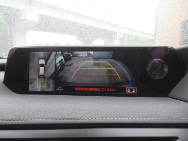 ＵＸ ＵＸ２５０ｈ　バージョンＬ　１オナ　冬タイヤ付　寒冷地仕様　ＡＣＣ　エンスタ　ＨＵＤ　茶革　シートヒーター・クーラー　ステアリングヒーター　ナビ　フルセグ　電動テールゲート　ＥＴＣ２．０　３６０カメラ　置くだけ充電　ＡＣ１００Ｖ（12枚目）