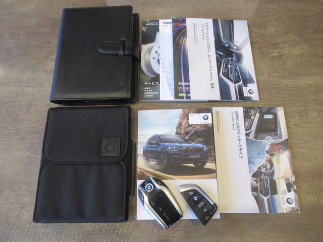 Ｘ３ ｘＤｒｉｖｅ　２０ｄ　Ｍスポーツ　冬タイヤ付き　ハイラインＰＫＧ　黒革シート　シートヒーター　ベンチレーション　３６０度カメラ　ＬＥＤヘッドライト　アダプティブクルーズコントロール　ヘッドアップディスプレイ　電動テールゲート　フルセグ（20枚目）