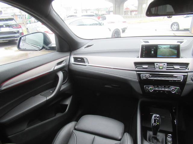 Ｘ２ ｘＤｒｉｖｅ　２０ｉ　ＭスポーツＸ　本革シート　シートヒーター　パワーシート　ヘッドアップディスプレイ　電動テールゲート　アダプティブクルーズコントロール　レーンキープ　ＨＤＤナビ　ＣＤ　ＤＶＤ　Ｂｌｕｅｔｏｏｔｈ　ＥＴＣ　２０インチ（8枚目）