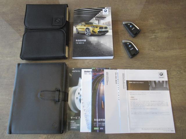 Ｘ２ ｘＤｒｉｖｅ　２０ｉ　ＭスポーツＸ　本革シート　シートヒーター　パワーシート　ヘッドアップディスプレイ　電動テールゲート　アダプティブクルーズコントロール　レーンキープ　ＨＤＤナビ　ＣＤ　ＤＶＤ　Ｂｌｕｅｔｏｏｔｈ　ＥＴＣ　２０インチ（19枚目）