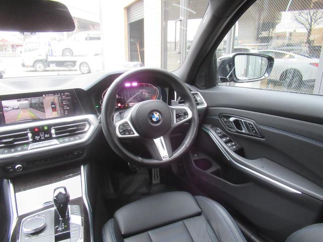 3シリーズ 320d xDrive Mスポーツ 黒革シート 電動シート シートヒーター 全周囲カメラ パワートランク アダプティブクルーズコントロール パドルシフト ワイヤレスチャージング 電動格納ミラー フルセグTV ETC 19インチAW(9枚目)