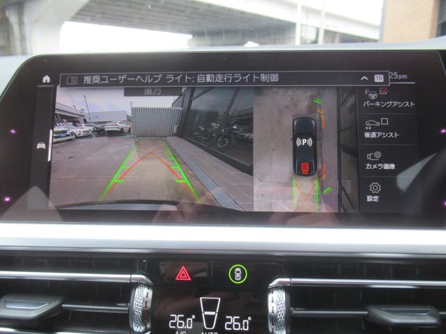 3シリーズ 320d xDrive Mスポーツ 黒革シート 電動シート シートヒーター 全周囲カメラ パワートランク アダプティブクルーズコントロール パドルシフト ワイヤレスチャージング 電動格納ミラー フルセグTV ETC 19インチAW(12枚目)