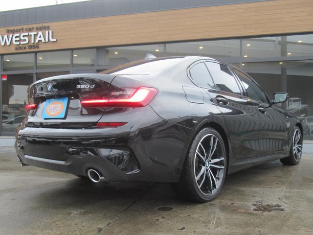 3シリーズ 320d xDrive Mスポーツ 黒革シート 電動シート シートヒーター 全周囲カメラ パワートランク アダプティブクルーズコントロール パドルシフト ワイヤレスチャージング 電動格納ミラー フルセグTV ETC 19インチAW(16枚目)