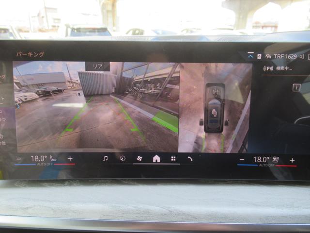 X7 xDrive 40d Mスポーツ 登録済未使用車 BOWERS&WILKINS Mスポーツパッケージプロ スカイラウンジパノラマルーフ INDIVIDUALアッシュフローインググレーファインウッドトリム 22インチMライトアルミ(17枚目)