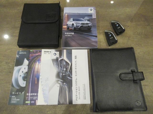 Ｘ１ ｘＤｒｉｖｅ　１８ｄ　Ｍスポーツ　冬タイヤ付き　パノラマサンルーフ　シートヒーター　ヘッドアップディスプレイ　電動テールゲート　アダプティブクルーズコントロール　レーンキープアシスト　純正ナビ　Ｂｌｕｅｔｏｏｔｈ　ＥＴＣ　１８インチ（20枚目）