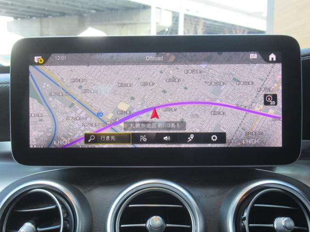 ＧＬＣ ＧＬＣ２２０ｄ　４マチック　ＡＭＧライン　冬タイヤ付　パノラマサンルーフ　ブルメスターサウンド　黒革×赤革シート　シートヒーター　ナビ　フルセグ　ヘッドアップディスプレイ　アダプティブクルーズコントロール　３６０度カメラ　Ｂｌｕｅｔｏｏｔｈ（5枚目）