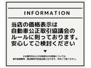 ４シリーズ ４２０ｉ　ｘＤｒｉｖｅグランクーペ　Ｍスポーツ　１オナ　冬タイヤ　パーキングサポートＰＫＧ　プラスＰＫＧ　黒革シート　シートヒーター　ハーマンカードン　アダプティブクルーズコントロール　ヘッドアップディスプレイ　インテリジェントセーフティ　フルセグ（3枚目）