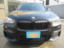 ＢＭＷ　Ｘ１　ｘＤｒｉｖｅ　１８ｄ　Ｍスポーツ入荷！視認性が高いＬＥＤヘッドライト搭載♪　ブラックキドニーグリル