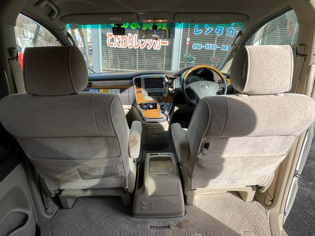 アルファードＶ ＭＺ　４ＷＤ／両側スライドドア／３列シート／ＡＴ／アルミホイール／盗難防止システム／衝突安全ボディ　ＡＢＳ／エアコン／パワーステアリング／フルフラット／ＥＴＣ（38枚目）