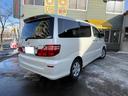 アルファードＶ ＭＺ　４ＷＤ／両側スライドドア／３列シート／ＡＴ／アルミホイール／盗難防止システム／衝突安全ボディ　ＡＢＳ／エアコン／パワーステアリング／フルフラット／ＥＴＣ（5枚目）