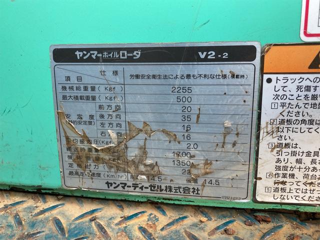 日本 　ヤンマー　ミニホイールローダー　ｖ２－２　４ｗｄ　アワーメーター　１７１１ｈ（11枚目）