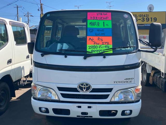 トヨエース 　４ＷＤ　トラック　ＭＴ　エアコン　パワーステアリング　パワーウィンドウ　運転席エアバッグ（12枚目）