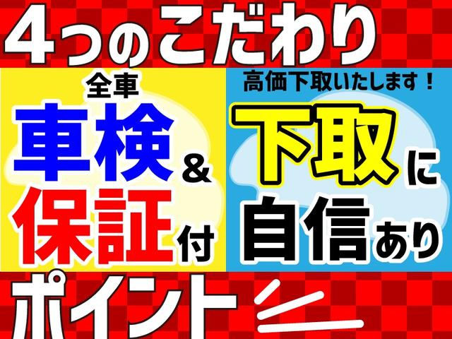 カスタムＧ　４ＷＤ　ＡＢＳ　両側パワスラドア　アイドリングＳＴＯＰ　スマートキー(3枚目)