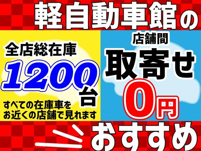 ウェイク Ｇ　ＳＡ　ターボ　４ＷＤ　ＡＢＳ　両側パワスラドア　アイドルＳＴＯＰ　スマートキー（2枚目）