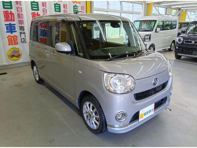 ムーヴキャンバス Ｇメイクアップ　ＳＡＩＩ　フルセグナビＴＶ　ＡＢＳ　両側パワスラドア　アイドルＳＴＯＰ　スマートキー　４ＷＤ（2枚目）