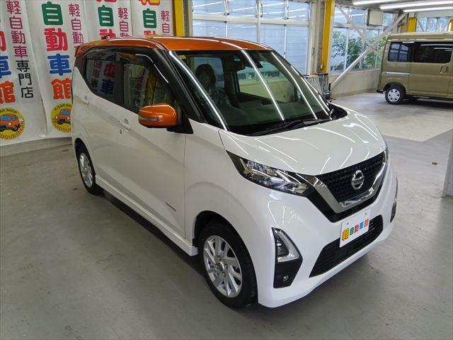 デイズ ハイウェイスター　Ｘ　４ＷＤ　衝突軽減ブレーキ　全周囲カメラ　バックカメラ　純正ワンセグナビＴＶ　誤発進抑制装置　横滑り防止装置　ＡＢＳ　アイドリングＳＴＯＰ　障害物センサー　盗難防止装置　シートヒーター　ミラーヒーター（2枚目）