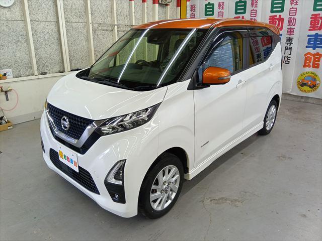 デイズ ハイウェイスター　Ｘ　４ＷＤ　衝突軽減ブレーキ　全周囲カメラ　バックカメラ　純正ワンセグナビＴＶ　誤発進抑制装置　横滑り防止装置　ＡＢＳ　アイドリングＳＴＯＰ　障害物センサー　盗難防止装置　シートヒーター　ミラーヒーター（3枚目）