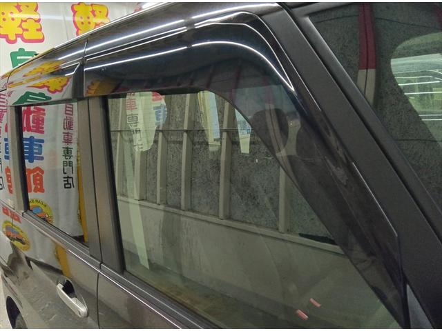 フレアワゴン XSリミテッド 4WD 衝突軽減ブレーキ Bluetooth 社外フルセグナビTV 両側パワースライド 禁煙車 横滑り防止装置 誤発進抑制装置 ABS 盗難防止装置 純正アルミホイール HIDヘッドライト(26枚目)
