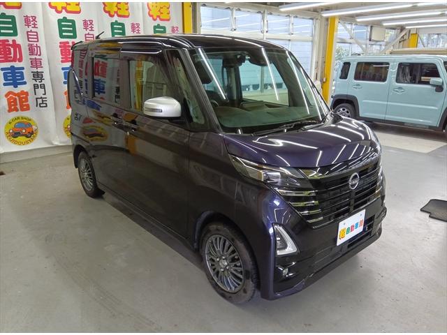 ルークス ハイウェイスター XアーバンクロムプロパイロットED 4WD 純正9インチフルセグTVナビ 衝突軽減ブレーキ 全周囲カメラ バックカメラ ドラレコ 両側パワースライド ETC アラウンドビューモニター アダプティブクルーズコントロール 障害物センサー(2枚目)