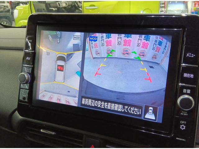 ルークス ハイウェイスター XアーバンクロムプロパイロットED 4WD 純正9インチフルセグTVナビ 衝突軽減ブレーキ 全周囲カメラ バックカメラ ドラレコ 両側パワースライド ETC アラウンドビューモニター アダプティブクルーズコントロール 障害物センサー(15枚目)