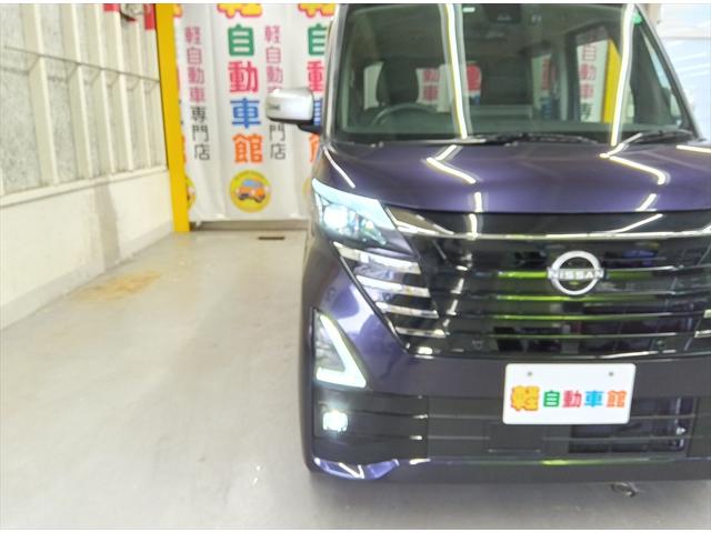 ルークス ハイウェイスター XアーバンクロムプロパイロットED 4WD 純正9インチフルセグTVナビ 衝突軽減ブレーキ 全周囲カメラ バックカメラ ドラレコ 両側パワースライド ETC アラウンドビューモニター アダプティブクルーズコントロール 障害物センサー(34枚目)