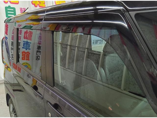 ルークス ハイウェイスター XアーバンクロムプロパイロットED 4WD 純正9インチフルセグTVナビ 衝突軽減ブレーキ 全周囲カメラ バックカメラ ドラレコ 両側パワースライド ETC アラウンドビューモニター アダプティブクルーズコントロール 障害物センサー(36枚目)