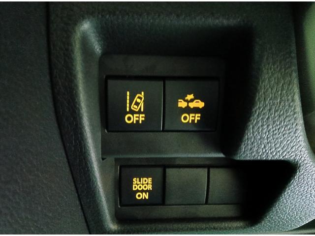 ワゴンRスマイル ハイブリッドSリミテッド 4WD 衝突軽減ブレーキ Bluetooth 全周囲カメラ バックカメラ 純正フルセグナビTV 両側パワースライド 禁煙車 障害物センサー 盗難防止装置 シートヒーター ミラーヒーター(21枚目)