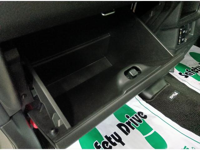 ワゴンRスマイル ハイブリッドSリミテッド 4WD 衝突軽減ブレーキ Bluetooth 全周囲カメラ バックカメラ 純正フルセグナビTV 両側パワースライド 禁煙車 障害物センサー 盗難防止装置 シートヒーター ミラーヒーター(27枚目)