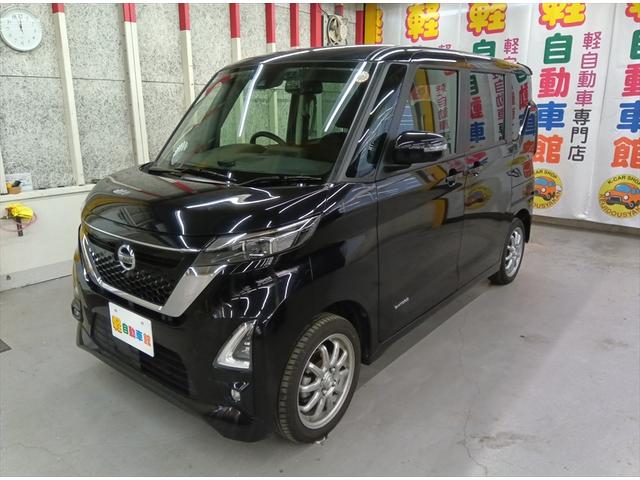 ルークス ハイウェイスター X プロパイロットエディション 4WD 衝突軽減ブレーキ Bluetooth 全周囲カメラ ドラレコ 純正フルセグナビTV 両側パワースライド ETC エンスタ 禁煙車 アダプティブクルーズコントロール 障害物センサー(5枚目)