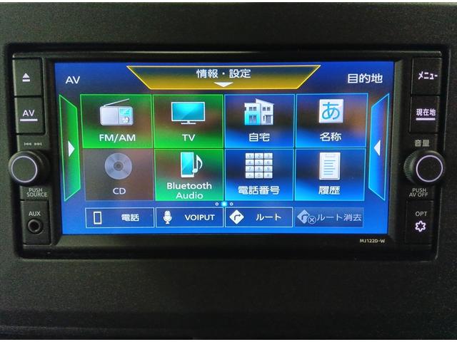 ルークス ハイウェイスター X プロパイロットエディション 4WD 衝突軽減ブレーキ Bluetooth 全周囲カメラ ドラレコ 純正フルセグナビTV 両側パワースライド ETC エンスタ 禁煙車 アダプティブクルーズコントロール 障害物センサー(12枚目)