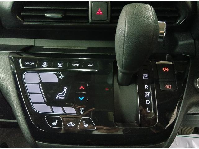 ルークス ハイウェイスター X プロパイロットエディション 4WD 衝突軽減ブレーキ Bluetooth 全周囲カメラ ドラレコ 純正フルセグナビTV 両側パワースライド ETC エンスタ 禁煙車 アダプティブクルーズコントロール 障害物センサー(13枚目)