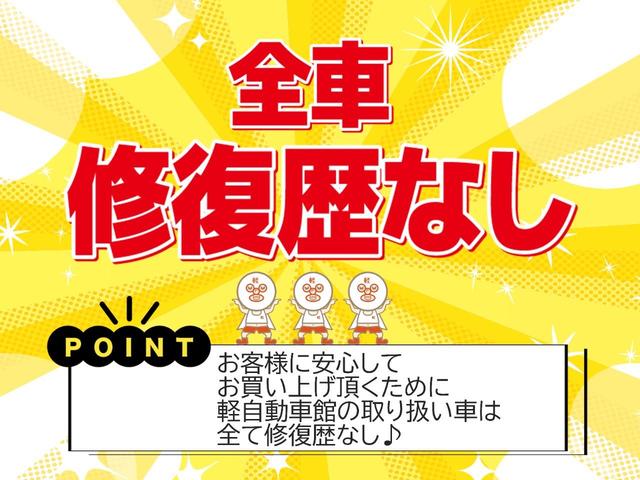 Ｎ－ＢＯＸカスタム Ｇ・Ｌターボホンダセンシング　ターボ　Ｂｌｕｅｔｏｏｔｈ　社外フルセグナビＴＶ　衝突軽減ブレーキ　バックカメラ　両側パワースライド　ＥＴＣ　禁煙車　アダプティブクルーズコントロール　盗難防止装置　ＬＥＤヘッドライト（38枚目）