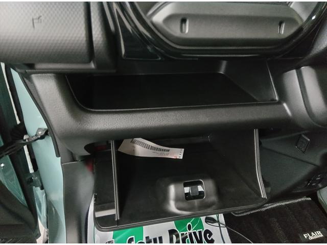 フレアクロスオーバー XT 4WD ターボ 届出済未使用車 衝突軽減ブレーキ Bluetooth 全周囲カメラ バックカメラ 純正フルセグナビTV アダプティブクルーズコントロール ヒルディセントコントロール 障害物センサー(24枚目)