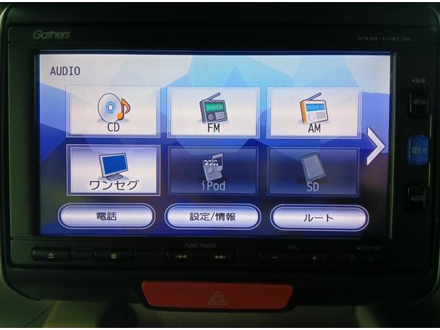 Ｎ－ＢＯＸ＋ Ｇ・Ｌパッケージ　４ＷＤ　バックカメラ　純正ワンセグナビＴＶ　片側パワースライド　ＥＴＣ　禁煙車　福祉車両　横滑り防止装置　盗難防止装置　シートヒーター　ミラーヒーター　スマートキー（14枚目）