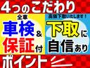 ハイブリッドＸ　４ＷＤ　届出済未使用車　ＡＢＳ　両側パワスラドア　アイドルＳＴＯＰ　スマートキー(3枚目)