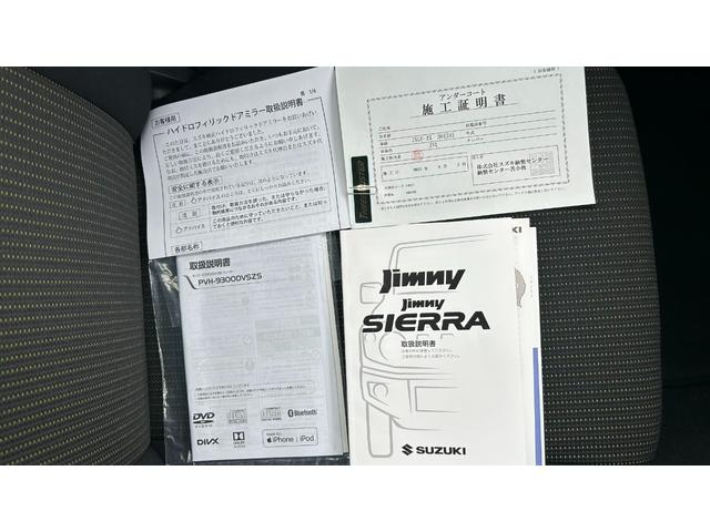 ジムニー ＸＬ　４ＷＤ　マニュアル５ＭＴ　衝突被害軽減ブレーキ　オートエアコン　ディスプレイオーディオＣＤ／ＤＶＤ／ＵＳＢプレイヤー　スマートキー　運転席・助手席シートヒーター　夏冬タイヤあり　ワンオーナー　禁煙車（27枚目）