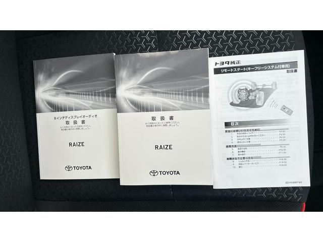 ライズ Ｚ　４ＷＤ　ＳＡ３　ＢＳＭ　ＬＥＤヘッドライト　ディスプレイオーディオ　フルセグＴＶ　パノラミックビューモニター　スマートキー＆純正エンスタ　運転席・助手席シートヒーター　クルコン　ワンオーナー　寒冷地（31枚目）