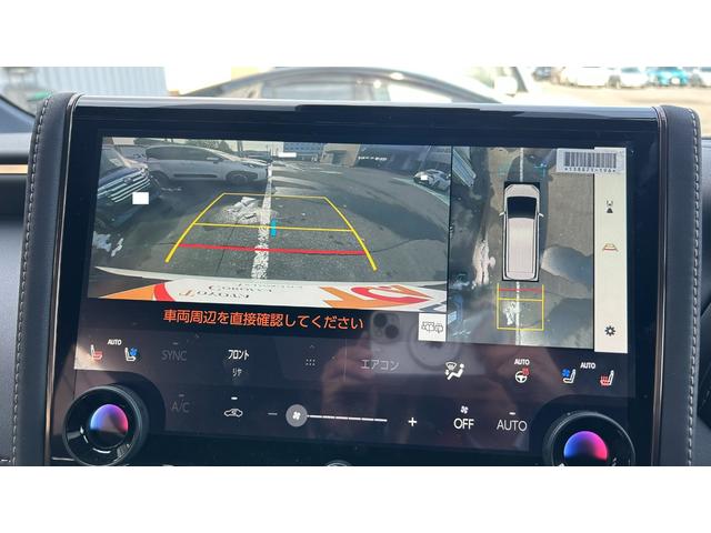 アルファード Ｚ　４ＷＤ　ＴＳＳ　１４型ＤＡ　１２．１型後席モニター　ＨＤＭＩ　パノラミックビューモニター　デジタルインナーミラー　置くだけ充電　ユニバーサルステップ　夏タイヤ純正１８ＡＷ　ワンオーナー　寒冷地　禁煙車（33枚目）