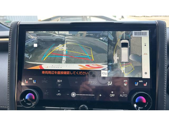 アルファード Ｚ　４ＷＤ　ＴＳＳ　１４型ＤＡ　１２．１型後席モニター　ＨＤＭＩ　パノラミックビューモニター　デジタルインナーミラー　置くだけ充電　ユニバーサルステップ　夏タイヤ純正１８ＡＷ　ワンオーナー　寒冷地　禁煙車（34枚目）